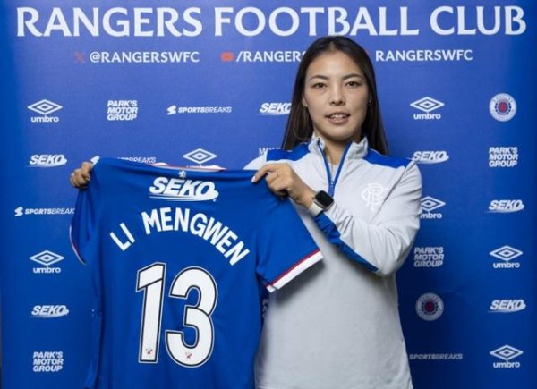 李梦雯与江苏女足左券到期让球网体育信息